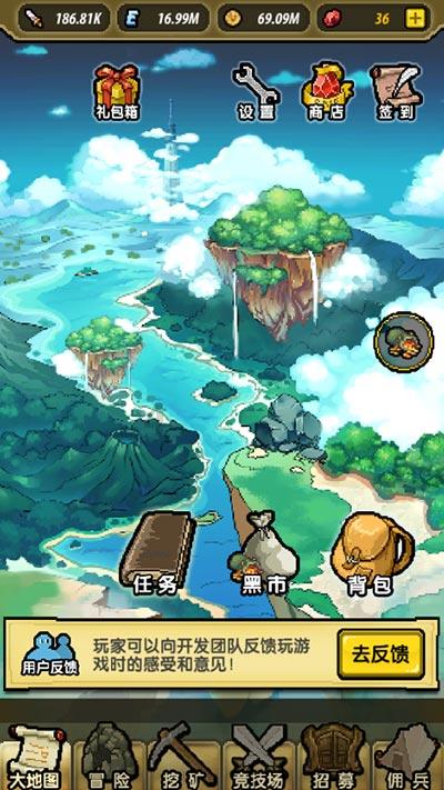 救援卷耳兔