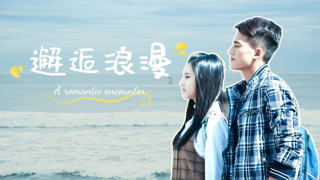 小孩长高和睡眠是否有关系？游戏画面