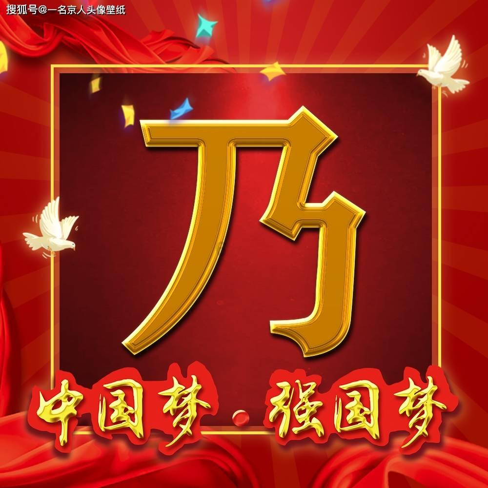 肖迪:打造属于中国人的巨兽神话宇宙