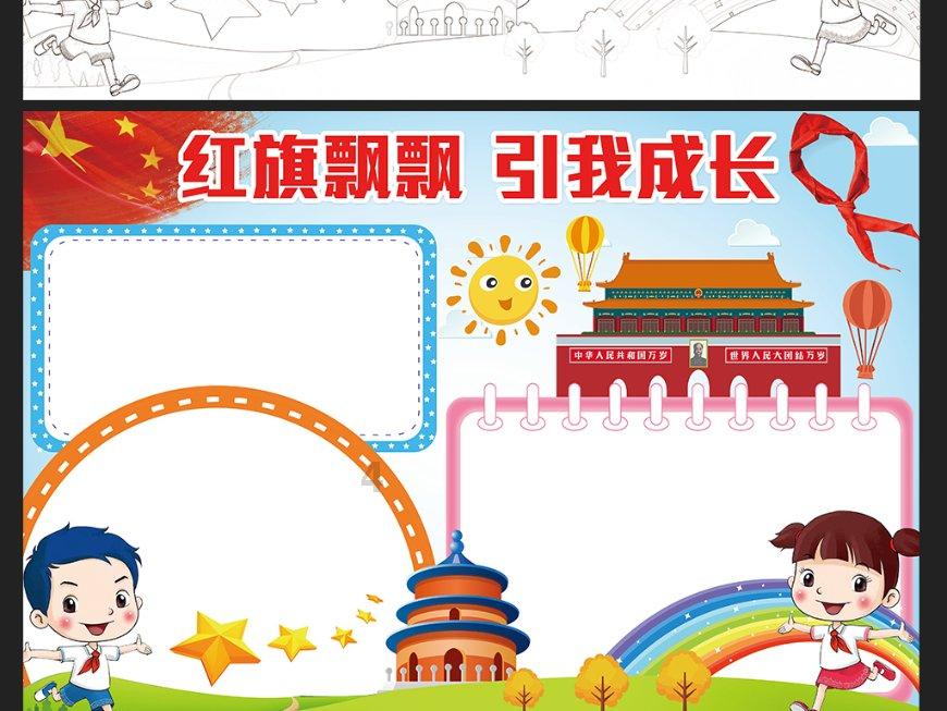 探索新知,快问快答,0.166667转换成分数是多少?