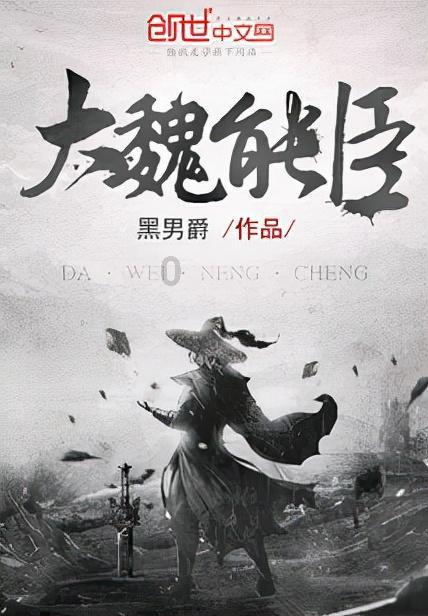 除虫大师