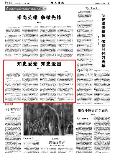盗金父子俩自制版