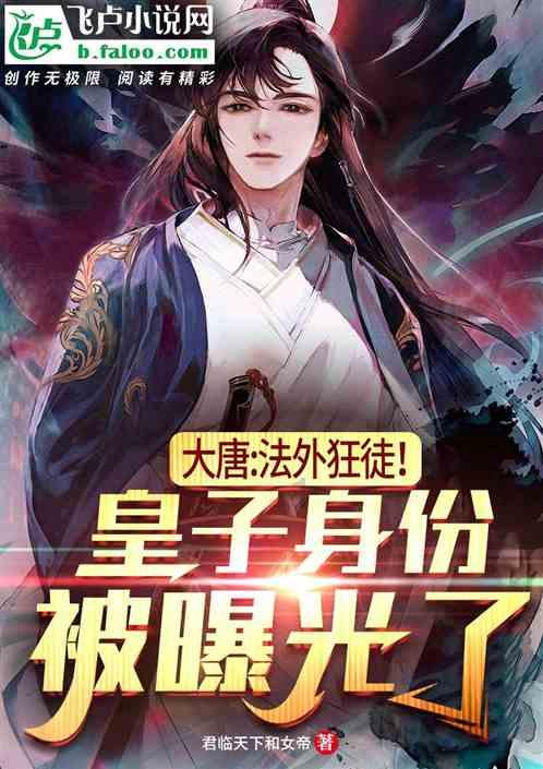 危地马拉发生6.1级地震 震源深度110公里